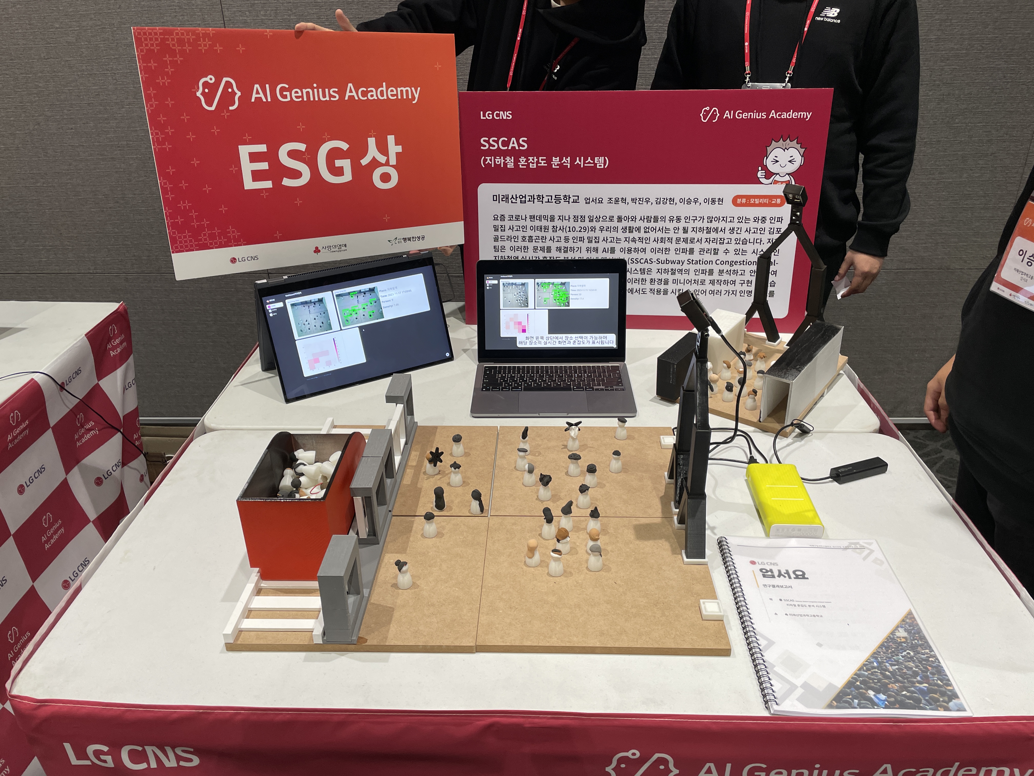Enterprise Search interface with multiple tool results.